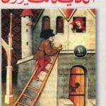 رواية الديكاميرون